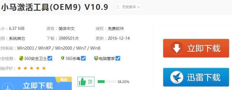1505114079940029.png win7