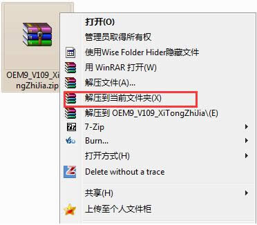 1505114111112704.png win7