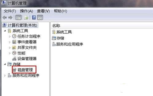 1504941795167049.gif 硬盤分區(qū)