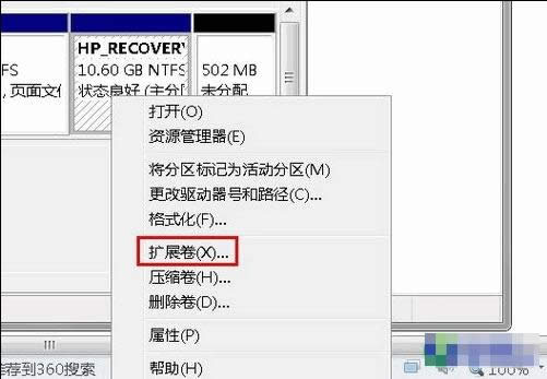 1504941796838431.gif 硬盤分區(qū)