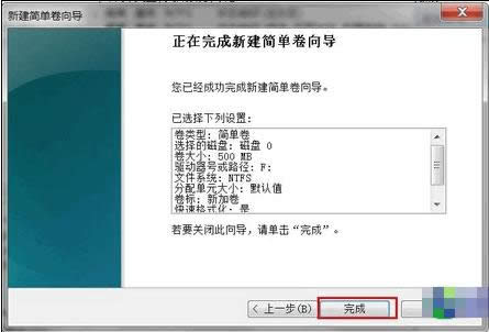 1504941796656406.gif 硬盤分區(qū)