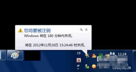 1505136438508205.gif 自動關(guān)機(jī)