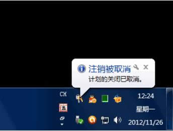 1505136438804694.gif 自動關(guān)機(jī)