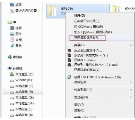 win7 64λT(qun)