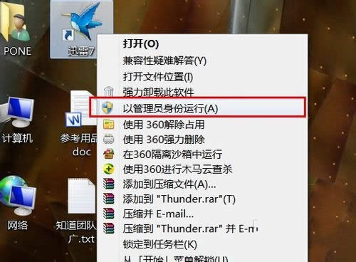 win7 64λT(qun)