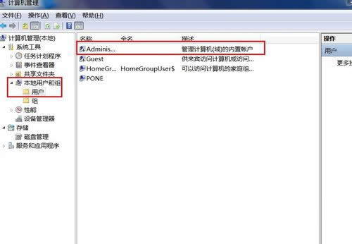 win7 64λT(qun)