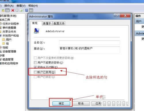 win7 64λT(qun)