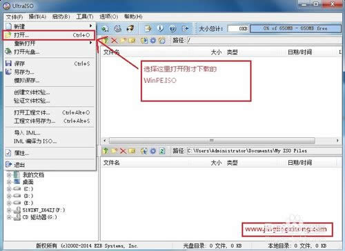 組裝電腦安裝系統(tǒng)Win7教程