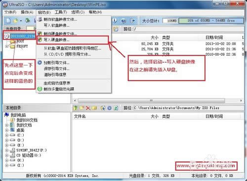 組裝電腦安裝系統(tǒng)Win7教程