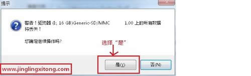 組裝電腦安裝系統(tǒng)Win7教程