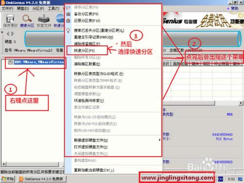 組裝電腦安裝系統(tǒng)Win7教程