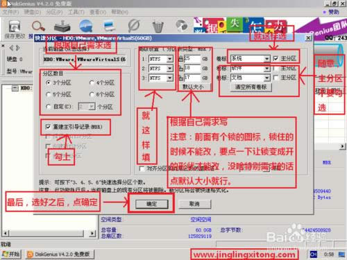 組裝電腦安裝系統(tǒng)Win7教程