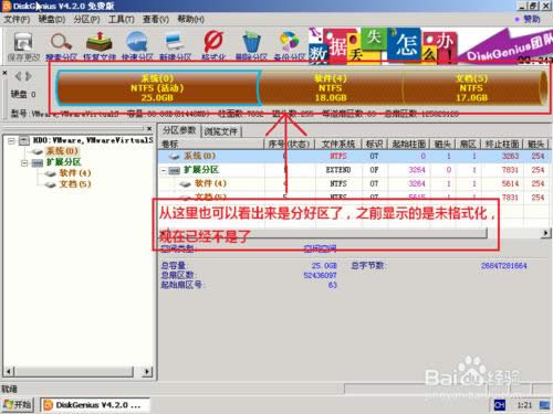 組裝電腦安裝系統(tǒng)Win7教程
