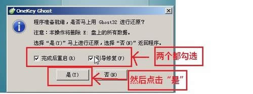 組裝電腦安裝系統(tǒng)Win7教程