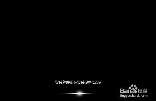 組裝電腦安裝系統(tǒng)Win7教程