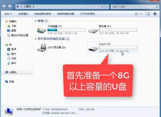 1503477281730292.png 系統(tǒng)安裝