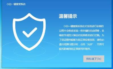1503477295867864.png 系統(tǒng)安裝