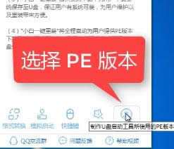 1503477341521200.png 系統(tǒng)安裝