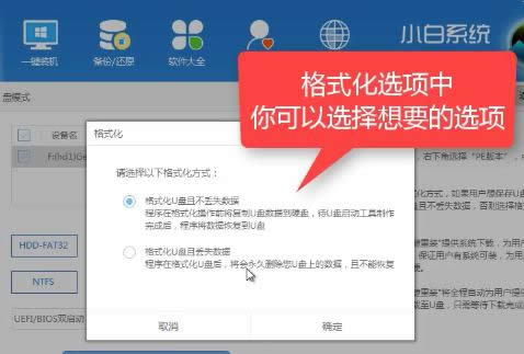 1503477427614235.png 系統(tǒng)安裝