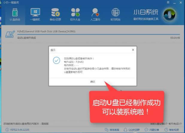 1503477508796561.png 系統(tǒng)安裝