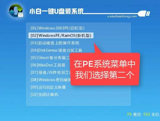 1503477545146351.png 系統(tǒng)安裝