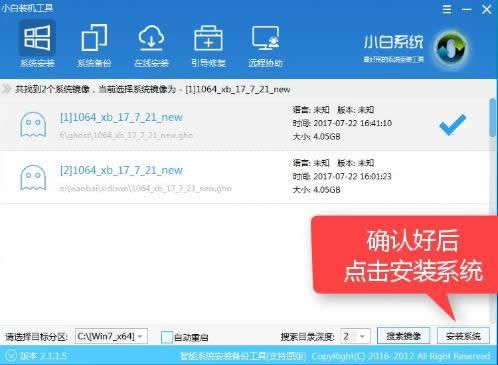 1503477582656449.png 系統(tǒng)安裝