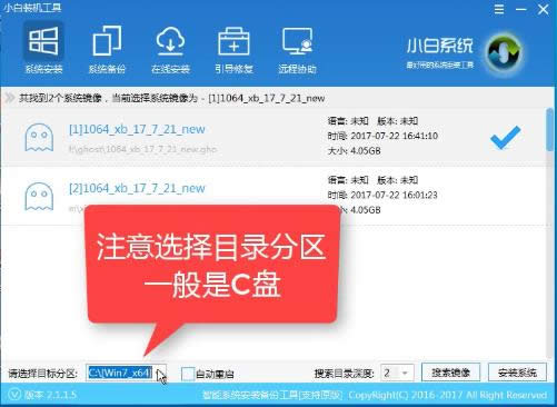 1503477593383585.png 系統(tǒng)安裝