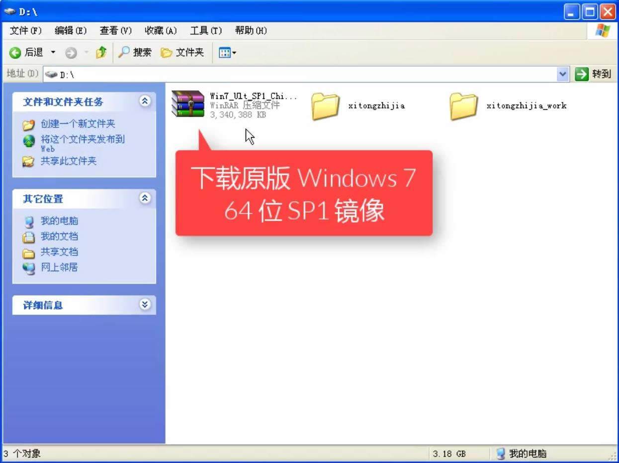 1504171424132611.png win7