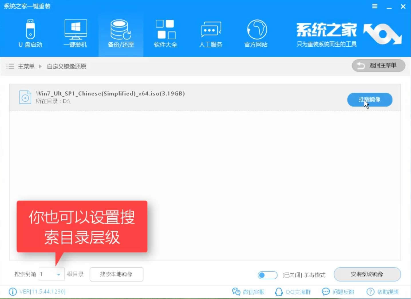 1504172388955520.png win7