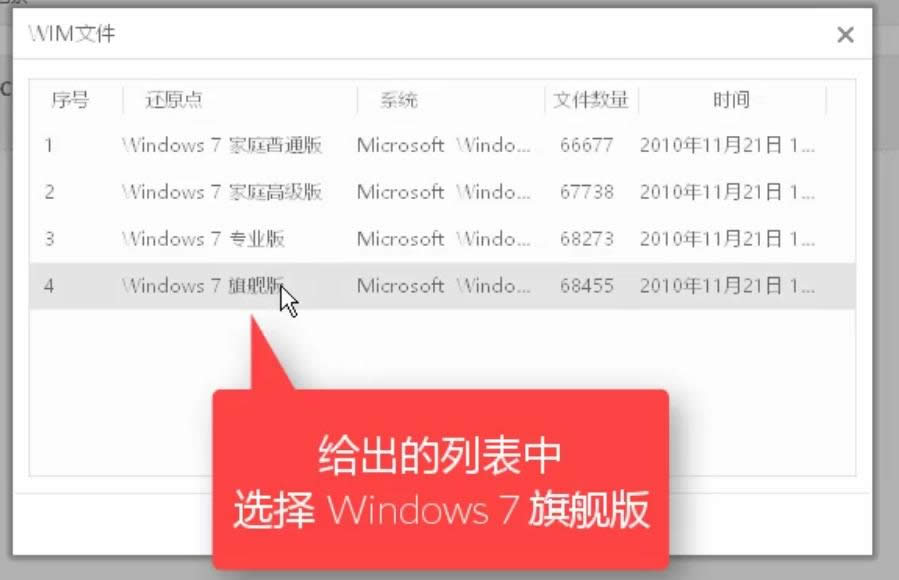 1504172832659978.png win7