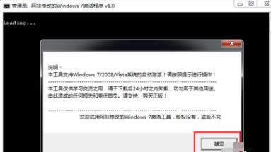 1503655379952293.png win7