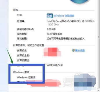 1503655678125553.png win7