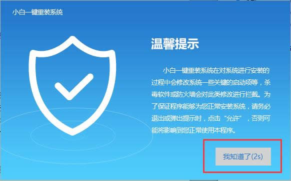 1503561498136582.png win10降win7