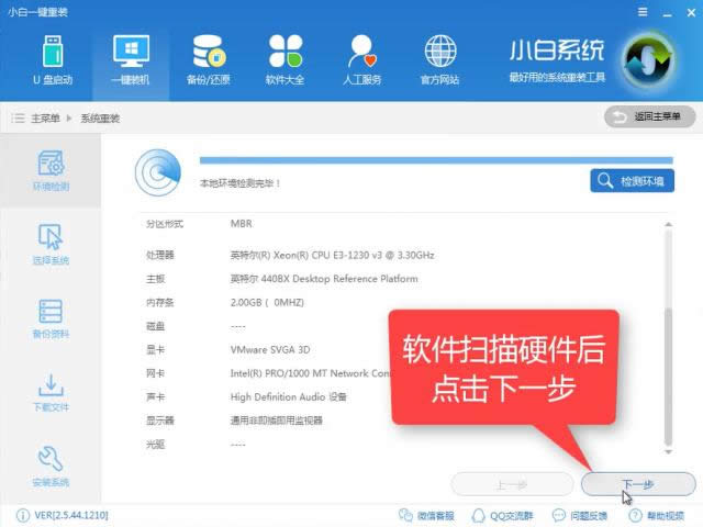 1503561366126302.png win10降win7
