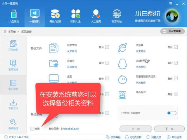 1503561367423045.png win10降win7