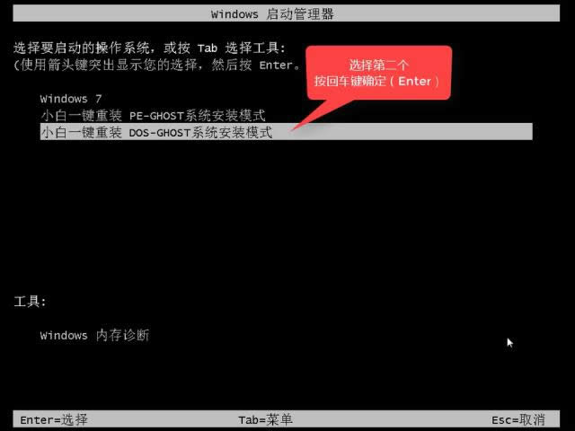 1503561369869285.png win10降win7
