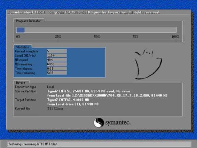 1503561370487420.png win10降win7