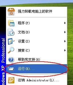 1503025306118952.png 電腦運(yùn)行命令如何使用