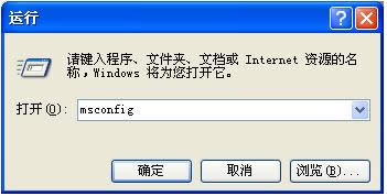1503025423622454.png 電腦運(yùn)行命令如何使用