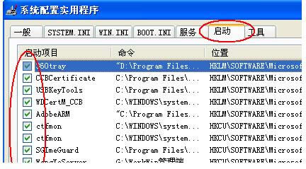 1503025496801725.png 電腦運(yùn)行命令如何使用