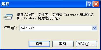 1503025615203110.png 電腦運(yùn)行命令如何使用