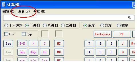1503025665232974.png 電腦運(yùn)行命令如何使用