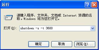 1503025856511776.png 電腦運(yùn)行命令如何使用
