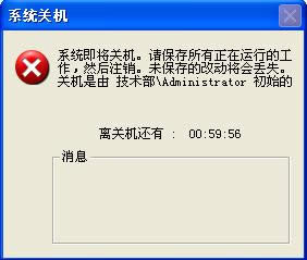 1503025897946527.png 電腦運(yùn)行命令如何使用