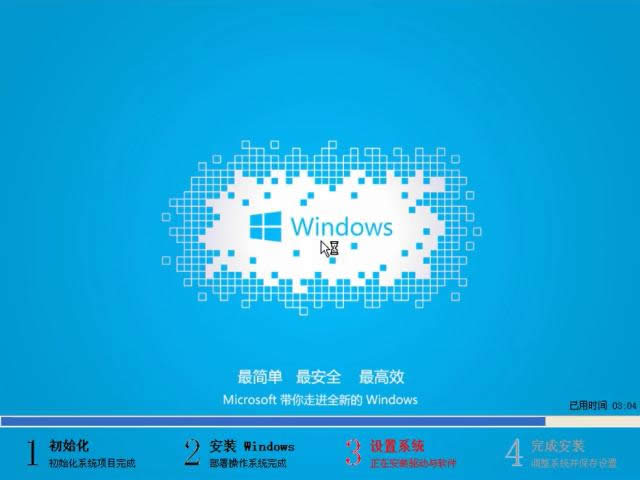 1502952354120618.png 安裝win7系統(tǒng)