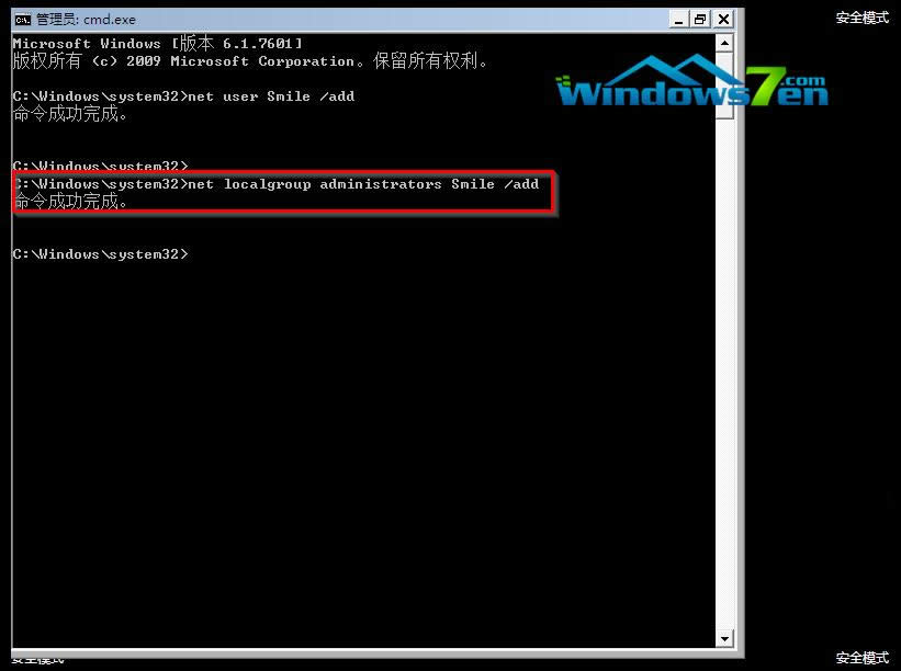 1502156036325449.png win7旗艦版忘記密碼怎么進(jìn)入