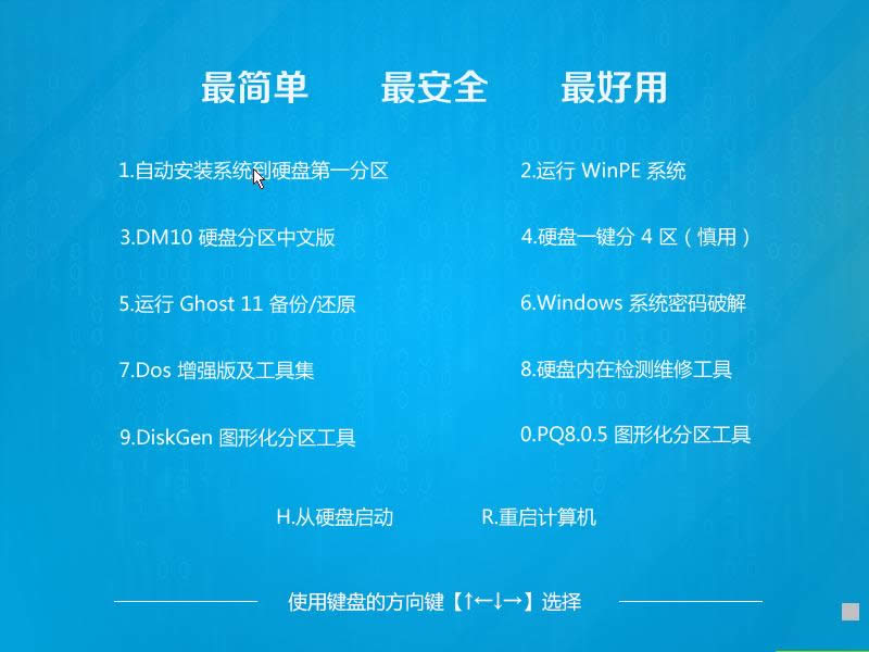 1501146115298038.png 系統(tǒng)之家
