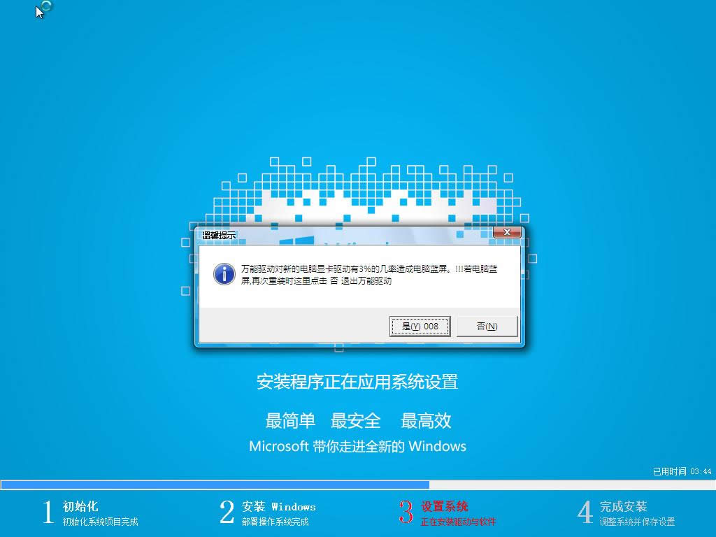 1501146252419172.png 系統(tǒng)之家