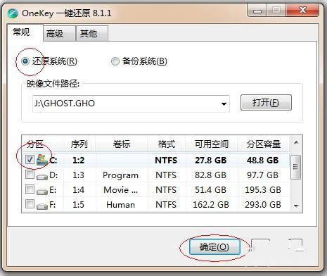 xpһI(j)win7