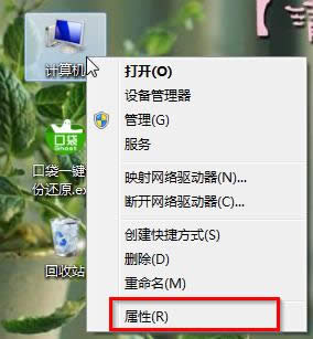 win7系統(tǒng)aero特效
